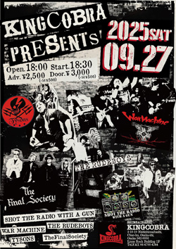 COBRA/COBRA 行動'82～'91 コブラ LIVE COBRA コブラ ORIGINAL SOUNDTRACK LPレコード - メルカリ