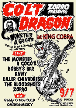 COBRA/COBRA 行動'82～'91 コブラ LIVE COBRA（ゴルフ） コブラ 2025 DS-ADAPT MAX-K Driver ドライバー